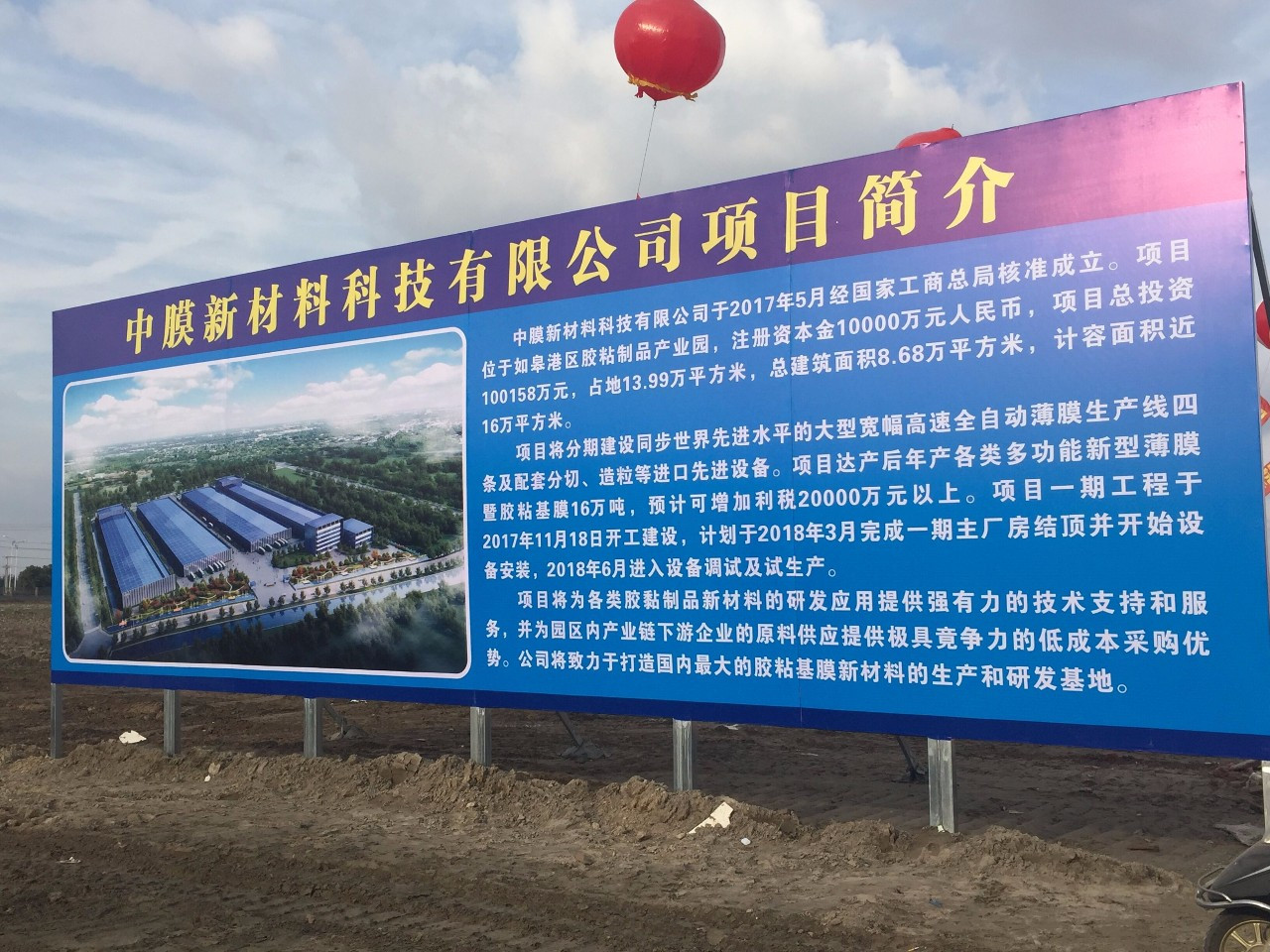 0033990威尼斯(中国)有限公司 -Best Of Best